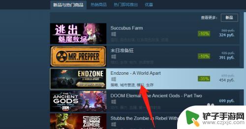 steam转区俄区怎么买游戏 怎么在Steam俄区购买游戏