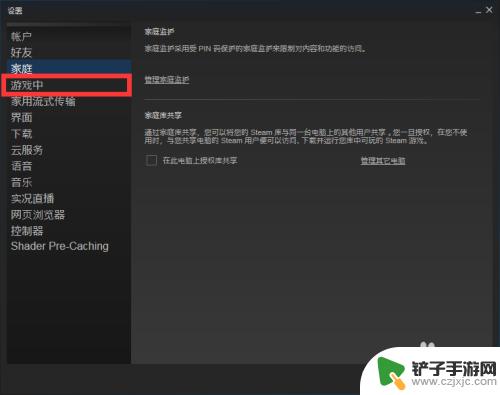 steam 调fps Steam游戏显示帧数的方法教程