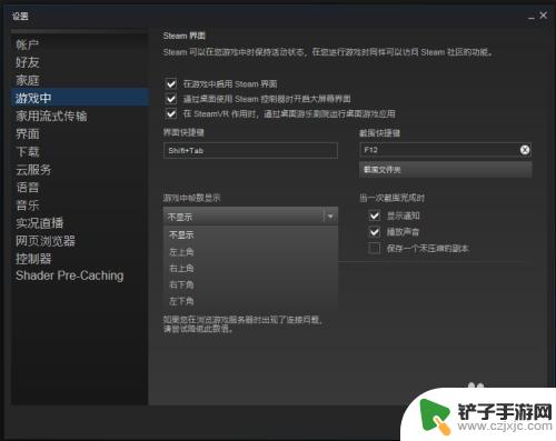 steam 调fps Steam游戏显示帧数的方法教程