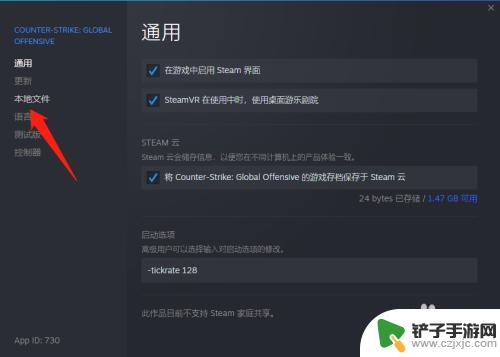 steam游戏的安装路径怎么改 Steam中如何改变游戏的默认安装位置