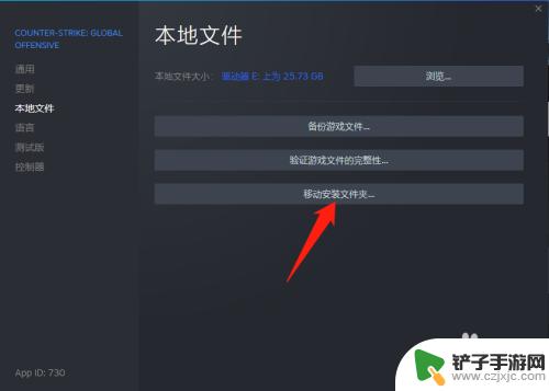 steam游戏的安装路径怎么改 Steam中如何改变游戏的默认安装位置