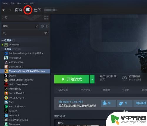 steam游戏的安装路径怎么改 Steam中如何改变游戏的默认安装位置