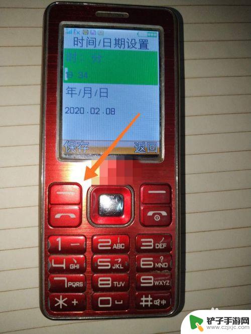 老年手机怎样调时间和日期 老年机时间设置方法