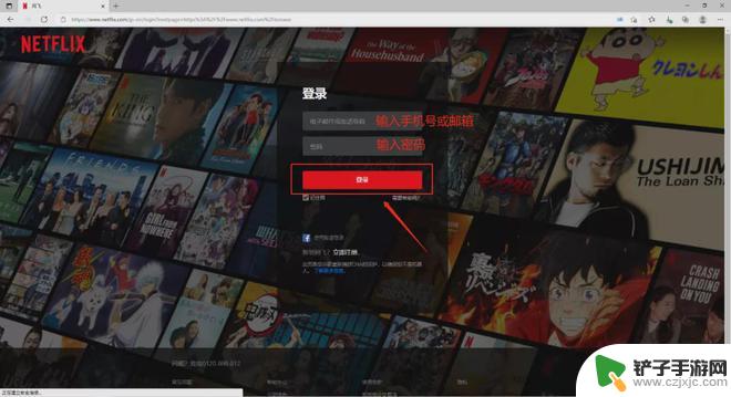 奈飞手机画质如何 Netflix HD画质设置方法