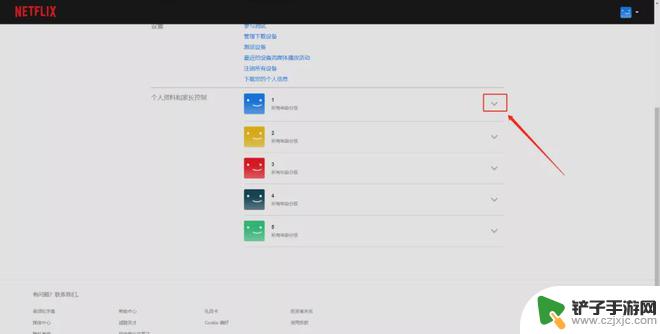 奈飞手机画质如何 Netflix HD画质设置方法