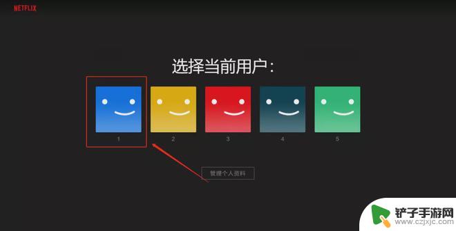 奈飞手机画质如何 Netflix HD画质设置方法