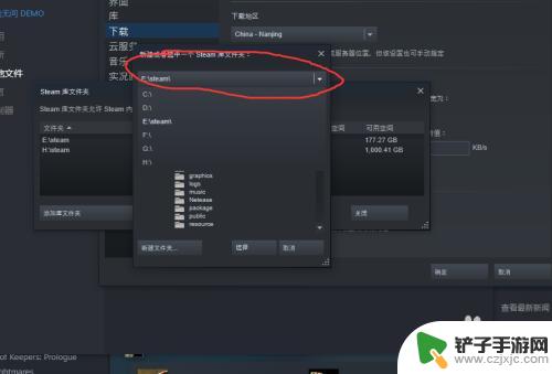 想把steam换硬盘怎么弄 steam游戏如何转移到新的磁盘