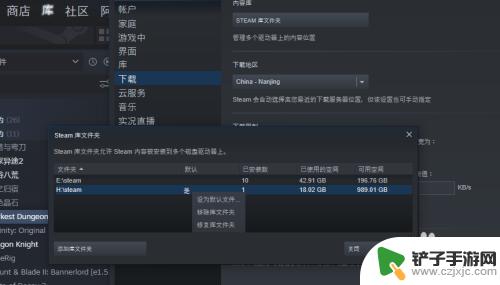 想把steam换硬盘怎么弄 steam游戏如何转移到新的磁盘