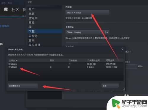 想把steam换硬盘怎么弄 steam游戏如何转移到新的磁盘