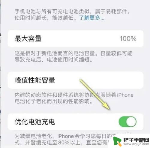 由于iphone温度异常,充电曾暂停怎么解决 iPhone 充电时温度异常