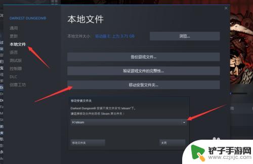 想把steam换硬盘怎么弄 steam游戏如何转移到新的磁盘