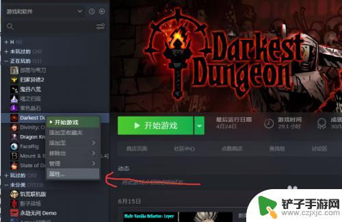 想把steam换硬盘怎么弄 steam游戏如何转移到新的磁盘