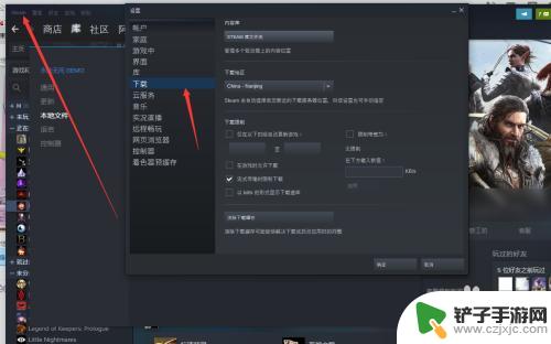 想把steam换硬盘怎么弄 steam游戏如何转移到新的磁盘