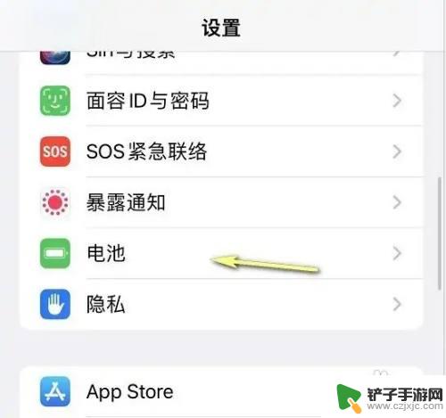 由于iphone温度异常,充电曾暂停怎么解决 iPhone 充电时温度异常