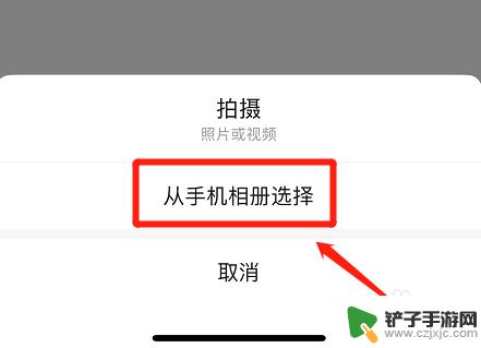 苹果手机怎么拼图把两张照片拼在一起了 在苹果手机上怎么将两张照片拼接在一起