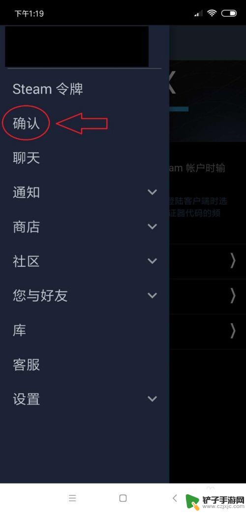 steam买卖游戏 如何在Steam市场上进行游戏赠送