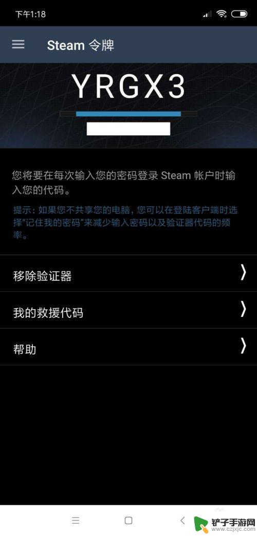 steam买卖游戏 如何在Steam市场上进行游戏赠送