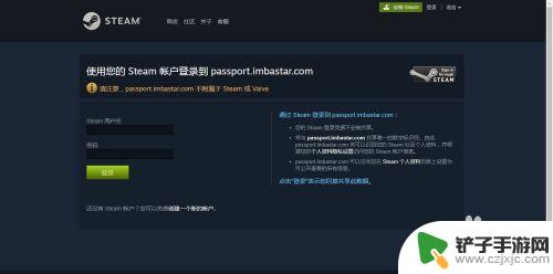 steam买卖游戏 如何在Steam市场上进行游戏赠送