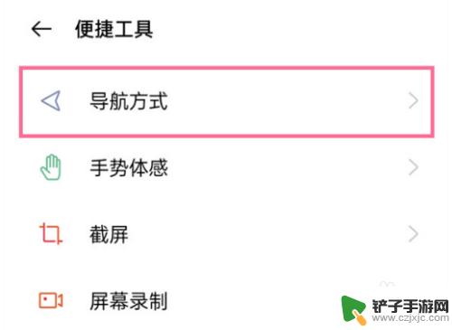 oppo防触摸模式怎么关 oppo手机防误触模式关闭教程