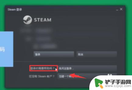 在哪里看steam令牌还有几天 Steam手机令牌绑定后需要等几天才能使用