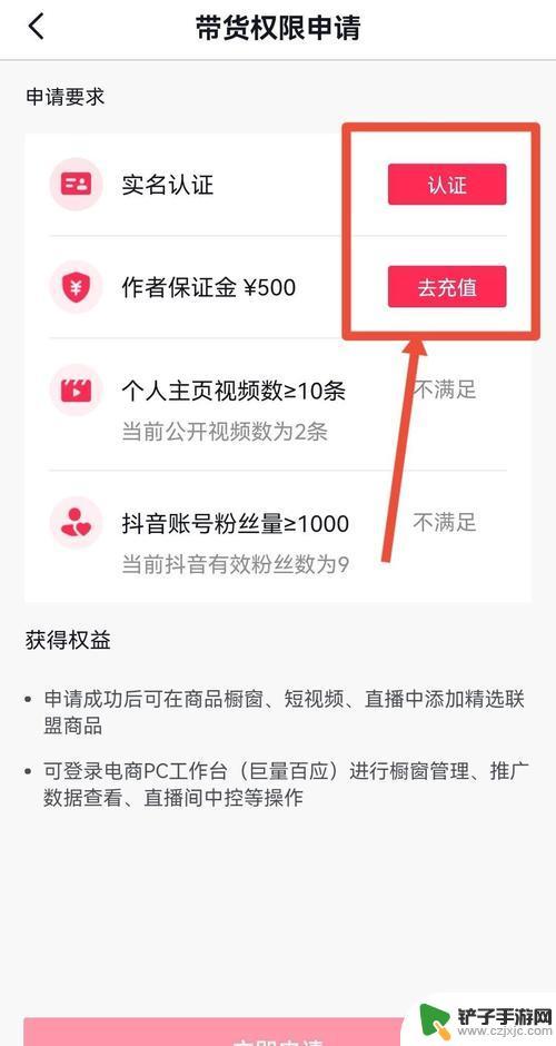 抖音够1000粉丝怎么开不了橱窗(抖音够1000粉丝怎么开不了橱窗做美容)