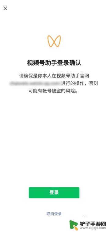 如何用一个手机扫码登录 手机微信扫码登录步骤