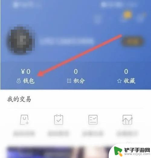 蒸汽平台的钱怎么转到buff 如何将银行卡余额转换成buff余额