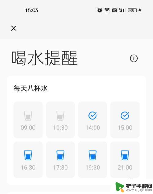 手机提醒喝水是在哪里设置oppo OPPO手机乐划锁屏喝水提醒设置步骤