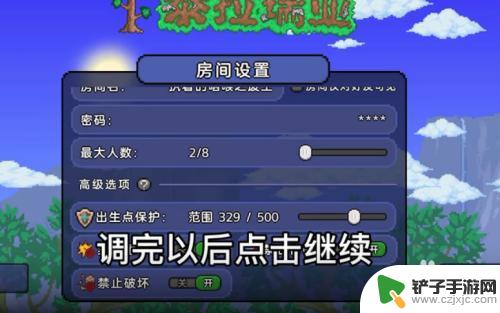 正版泰拉瑞亚怎么才能联机 泰拉瑞亚怎么联机游戏