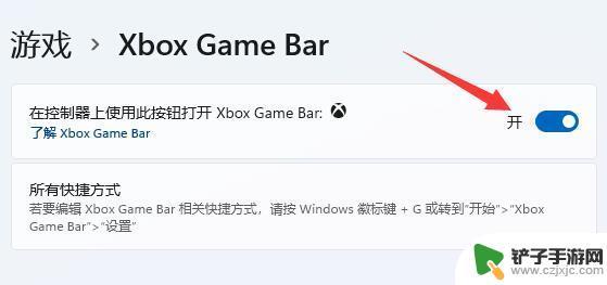 盗贼之海steam能和微软联机吗 盗贼之海Xbox和Steam互通吗怎么设置