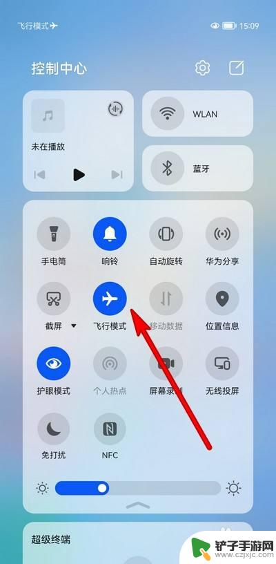 华为手机的飞行模式在哪里关闭 如何在华为手机上关闭飞行模式