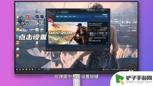 steam显示帧数怎么开 steam显示帧数怎么开启