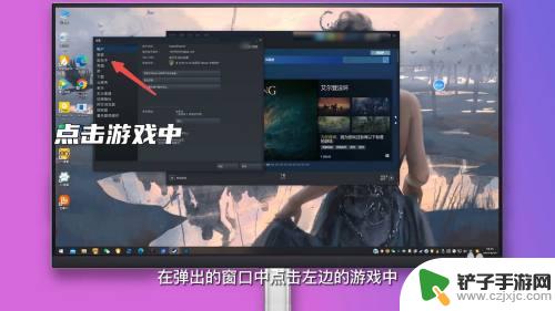 steam显示帧数怎么开 steam显示帧数怎么开启