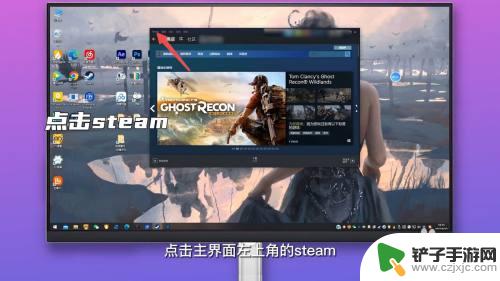 steam显示帧数怎么开 steam显示帧数怎么开启