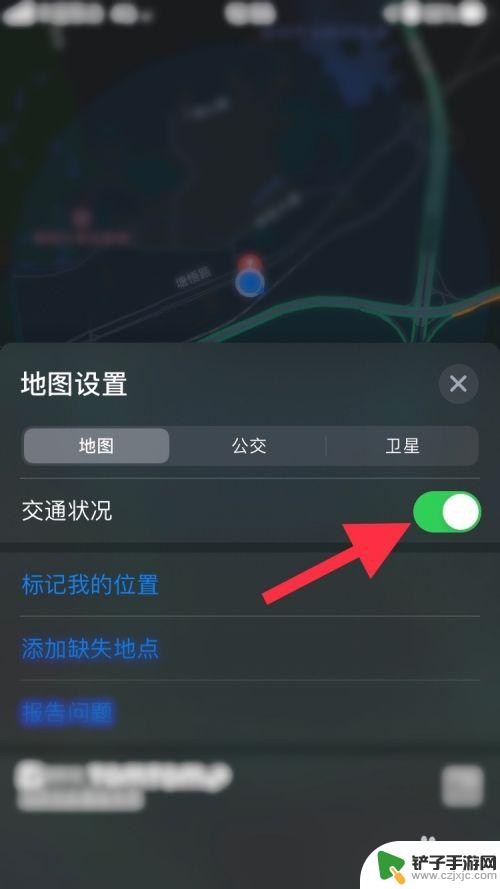 苹果手机怎么导航软件 iPhone手机地图软件使用教程