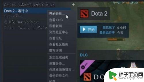 steam进dota2 Steam如何启动国服Dota2