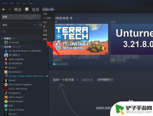 steam 怎么看已送的礼物 Steam好友送的礼物在哪里接收