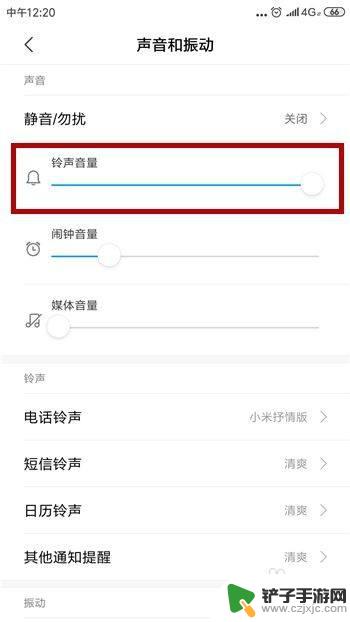 手机麦克风声音怎么变小了 手机听筒声音调整不了怎么办