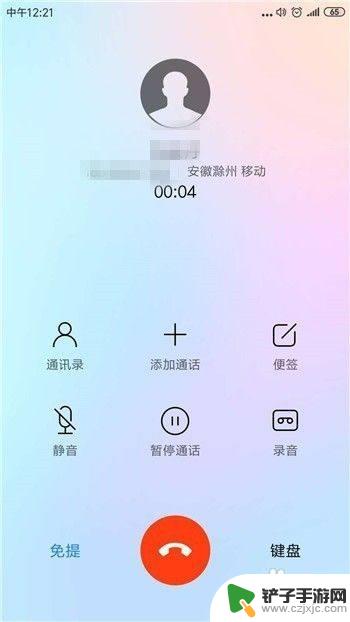 手机麦克风声音怎么变小了 手机听筒声音调整不了怎么办