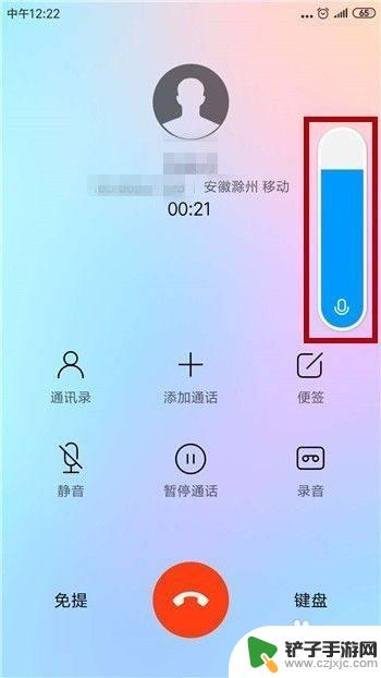 手机麦克风声音怎么变小了 手机听筒声音调整不了怎么办