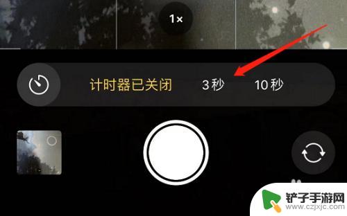 苹果手机拍照延时3秒怎么打开 iPhone如何设置3秒延时拍摄功能