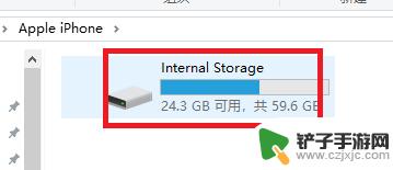 手机如何设置开机图片 win10如何通过iTunes浏览iPhone手机照片