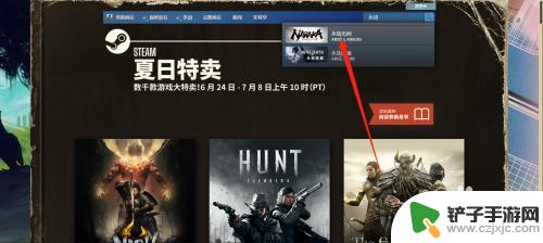 steam怎么购买永劫无间 Steam永劫无间购买方法