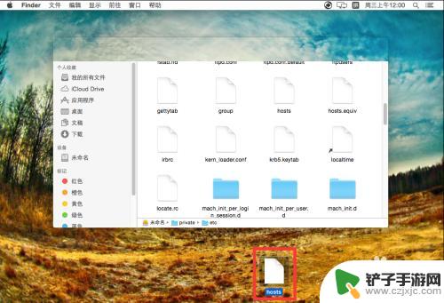 苹果电脑steam105 Mac Steam错误代码105怎么解决