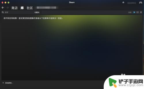 苹果电脑steam105 Mac Steam错误代码105怎么解决