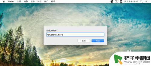 苹果电脑steam105 Mac Steam错误代码105怎么解决