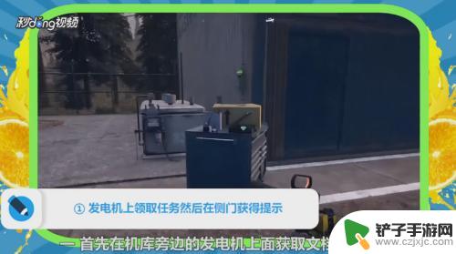 gta5秃鹫怎么进机库 孤岛惊魂5机库如何进入