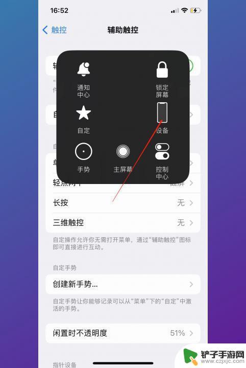 苹果手机关闭相机快门声 iPhone快门声音关闭方法