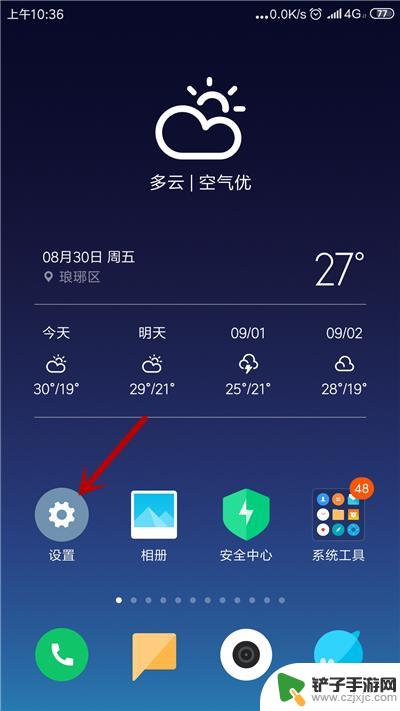 手机连接wifi一直显示获取ip地址怎么回事 手机无法自动获取IP地址连接wifi