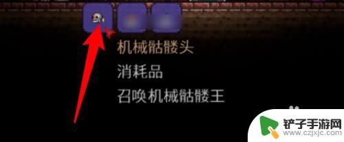 泰拉瑞亚头颅怎么制作 泰拉瑞亚机械骷髅头怎么合成